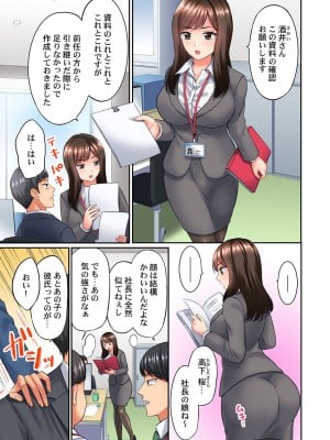 [七色風香] 謝罪ハメ!～虐めた分だけイカされる…屈辱の性接待～_03