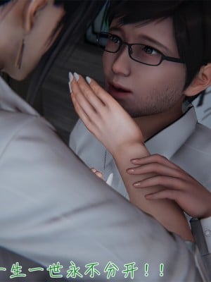 [見人就打] 艶妻沉淪 1-3_0132