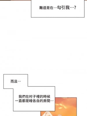 夏日濕身劇場 1-5話_00_10