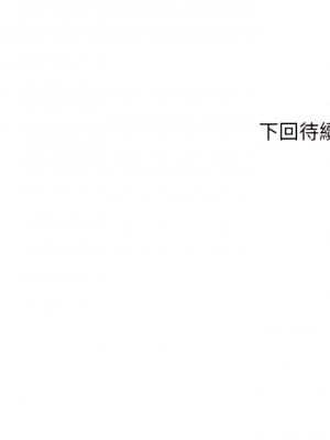夏日濕身劇場 1-5話_02_37