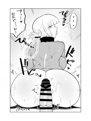 [Initiative (不嬢女子)] うがい手洗いフェラチオです (Fate／Grand Order) [DL版]_10