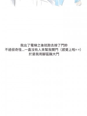 情事物語 Second 11-12話_11_04