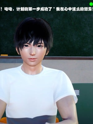 [danitian] 催眠系列 1 幹班花_0005