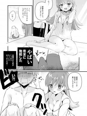 [ぐらんぷりえ。 (ななはむ)]ドスケベ★サマーブック (艦隊これくしょん -艦これ-) [DL版]_09_009