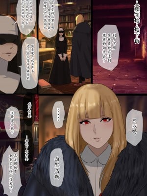 [鬼酒] アリア [千帝灯汉化]_02