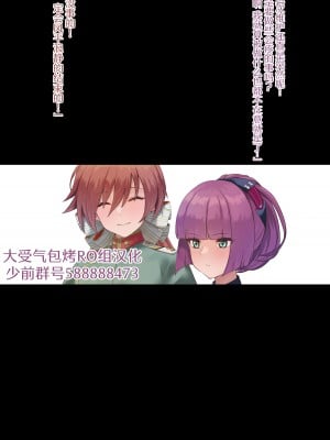 [カラス] メンテナンスと騙されカルカノ姉が犯される (少女前線)[大受气包烤RO组汉化]