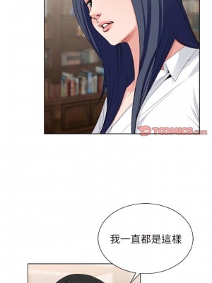 神之手 29-30話_29_06
