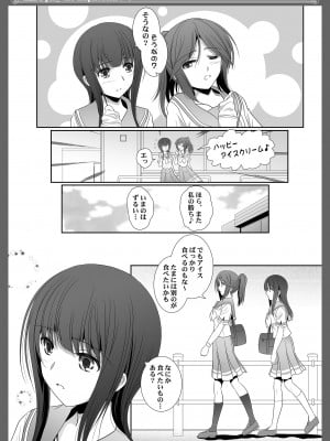 [美術部 (しづきみちる)] ユーフォビアンの響き- Sextet (響け! ユーフォニアム) [DL版]_05