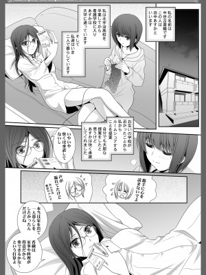 [美術部 (しづきみちる)] ユーフォビアンの響き- Sextet (響け! ユーフォニアム) [DL版]_21