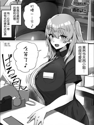 [ほたてちゃん] collection_124