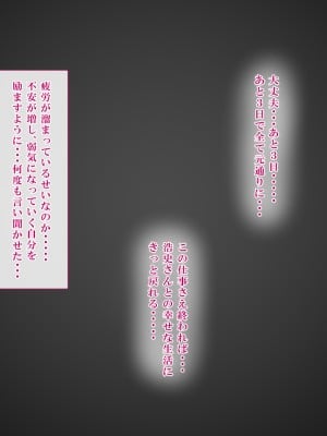 [ミツミツにく] 返済はカラダで3 (オリジナル)_053