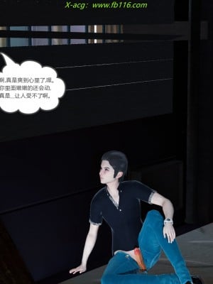 [風箏] 女友故事 5_001