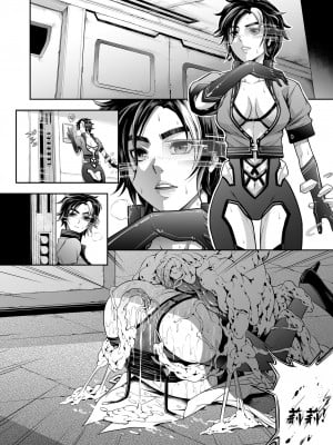 [Yokohama Junky (魔狩十織)] トロイの木馬 [枕营业汉化组] [無修正]_021