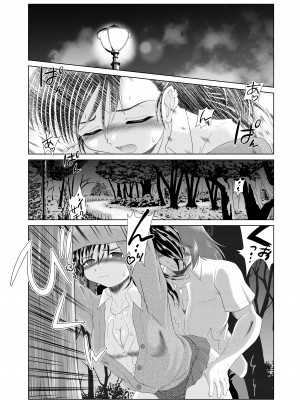 [konekoneclub] じじいのおしおき_05