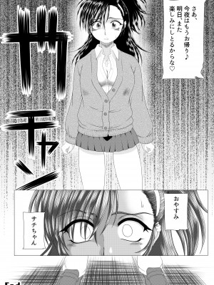 [konekoneclub] じじいのおしおき_32