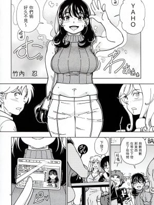 (C100) [ケンソウオガワ (フクダーダ)] ハニーブロンド ～ひまわり～ [三無漢化]_06