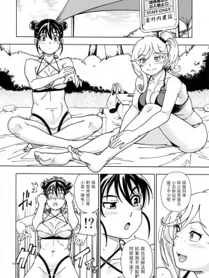 (C100) [ケンソウオガワ (フクダーダ)] ハニーブロンド ～ひまわり～ [三無漢化]_12