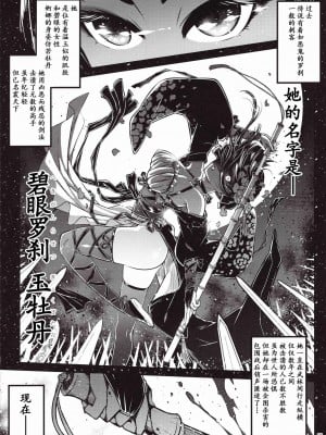 [三色坊 (黒青郎君)]百華莊 総集篇【2024.12.21更新】_002