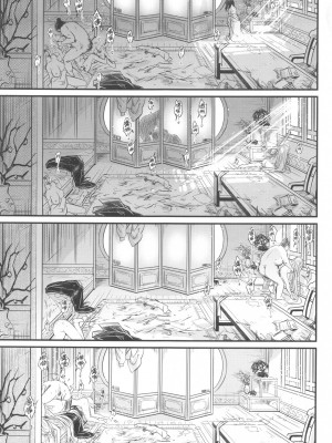 [三色坊 (黒青郎君)]百華莊 総集篇【2024.12.21更新】_150