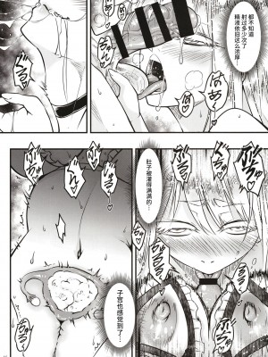 [三色坊 (黒青郎君)]百華莊 総集篇【2024.12.21更新】_277