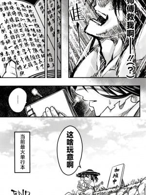 [三色坊 (黒青郎君)]百華莊 総集篇【2024.12.21更新】_310