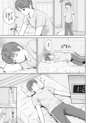 [花札さくらの] 一途 + 4Pリーフレット_010