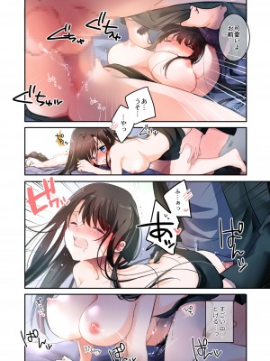 [694区 (姫山裕梨)] 先生が好きです 3_39
