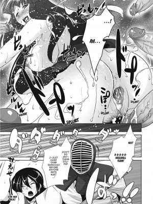 [まばん] Love Hair [English] [Project-H] [無修正]_148