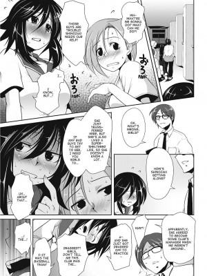 [まばん] Love Hair [English] [Project-H] [無修正]_130