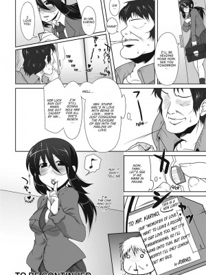 [まばん] Love Hair [English] [Project-H] [無修正]_065