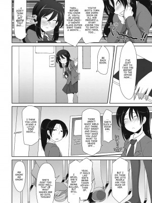 [まばん] Love Hair [English] [Project-H] [無修正]_047