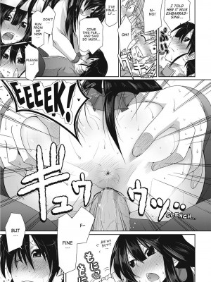 [まばん] Love Hair [English] [Project-H] [無修正]_191