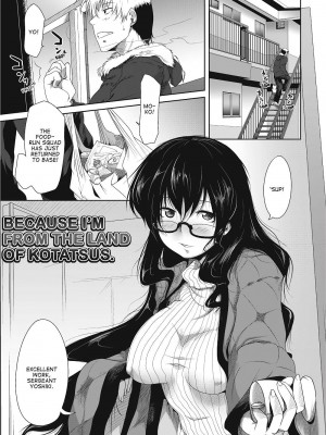 [まばん] Love Hair [English] [Project-H] [無修正]_086