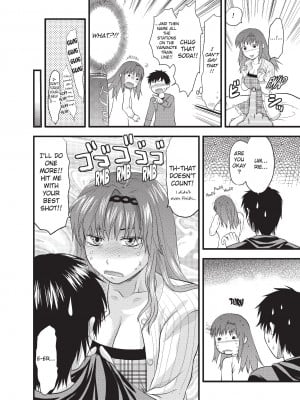 [柚木N'] お姉コレ｜One Kore - Sweet Sister Selection [Project-H] [無修正]_157