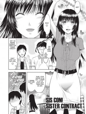 [柚木N'] お姉コレ｜One Kore - Sweet Sister Selection [Project-H] [無修正]_111