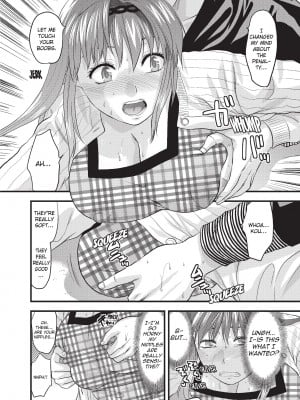 [柚木N'] お姉コレ｜One Kore - Sweet Sister Selection [Project-H] [無修正]_161