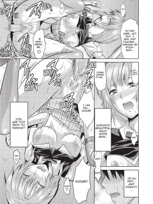 [柚木N'] お姉コレ｜One Kore - Sweet Sister Selection [Project-H] [無修正]_104