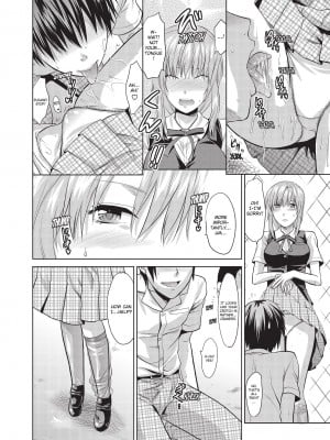 [柚木N'] お姉コレ｜One Kore - Sweet Sister Selection [Project-H] [無修正]_097