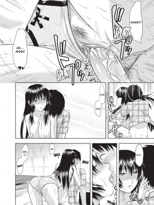 [柚木N'] お姉コレ｜One Kore - Sweet Sister Selection [Project-H] [無修正]_125