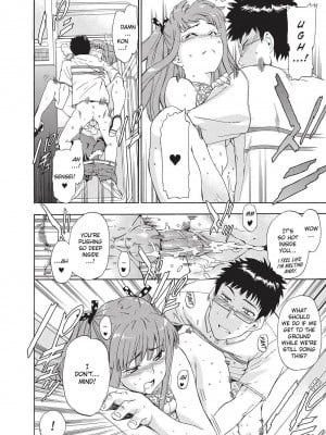 [犬] フルエルクチビル＋描き下ろし8P小冊子｜Trembling Lips [English] [Project-H] [無修正]_055