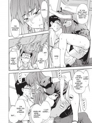 [犬] フルエルクチビル＋描き下ろし8P小冊子｜Trembling Lips [English] [Project-H] [無修正]_049