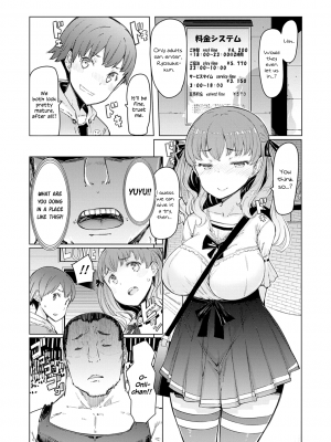 [EBA] 能力学園下克上 〜僕が学園を制すまで〜｜Noryoku Gakuen Gekokujo ~Boku ga Gakuen o Seisu made~ [無修正]_203