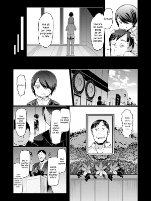 [EBA] 能力学園下克上 〜僕が学園を制すまで〜｜Noryoku Gakuen Gekokujo ~Boku ga Gakuen o Seisu made~ [無修正]_113