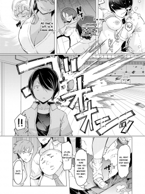 [EBA] 能力学園下克上 〜僕が学園を制すまで〜｜Noryoku Gakuen Gekokujo ~Boku ga Gakuen o Seisu made~ [無修正]_129
