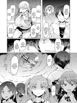 [EBA] 能力学園下克上 〜僕が学園を制すまで〜｜Noryoku Gakuen Gekokujo ~Boku ga Gakuen o Seisu made~ [無修正]_160