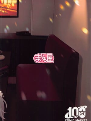 (C100) [まりも屋 (もりまりも)] CHALDEA GIRLS COLLECTION 白百合の王妃カラオケデートで制服&コスプレHしちゃう本 (Fate Grand Order) [黑锅汉化组]_026