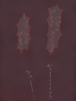 [紳士財閥 (ろるゐ紳士)] ねずみ_26