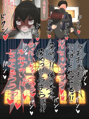 [紳士財閥 (ろるゐ紳士)] ねずみ_32