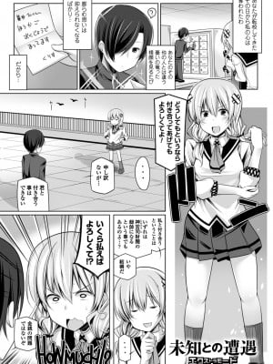 [吉田] 子種フルインストール! [DL版]_057