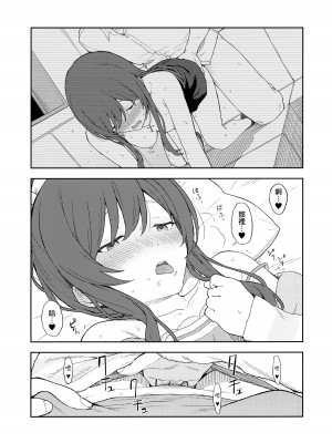 (C100) [ティタノマキア (みかづち)] 甘いモノは控えめに。 (アイドルマスター シャイニーカラーズ) [餓了麼漢化組]_08